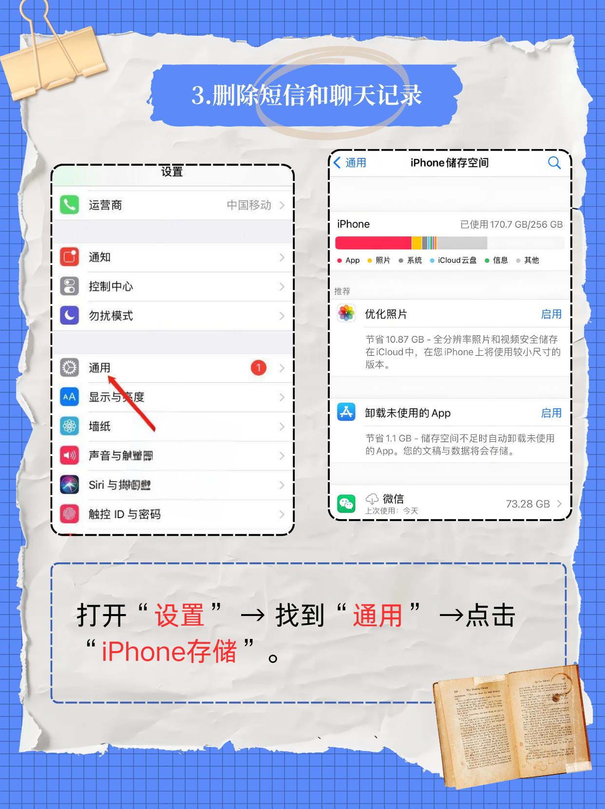 简单周转苹果版app(简单周转app入口简单)