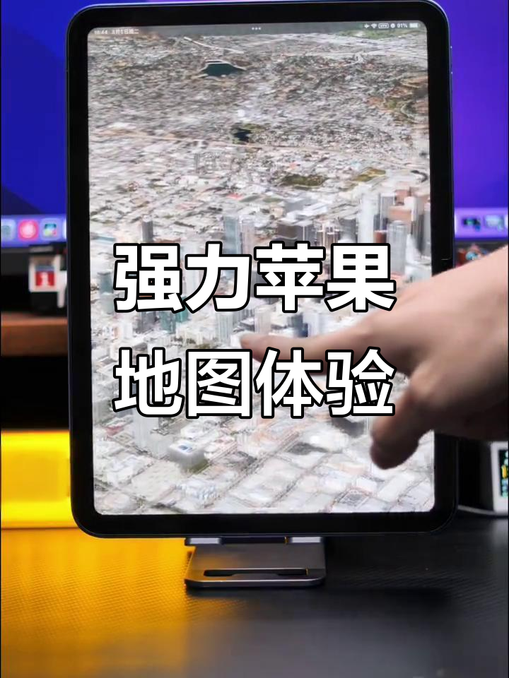 苹果13满血版与残血版(真的十三香?7999才能买满血版iphone 13!)-第2张图片-有道翻译官网