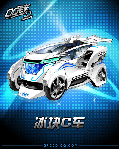 qq飞车手机版苹果版挂(飞车手游开挂的软件下载苹果)-第15张图片-有道翻译官网 qq飞车手机版苹果版挂(飞车手游开挂的软件下载苹果)-第15张图片-有道翻译官网