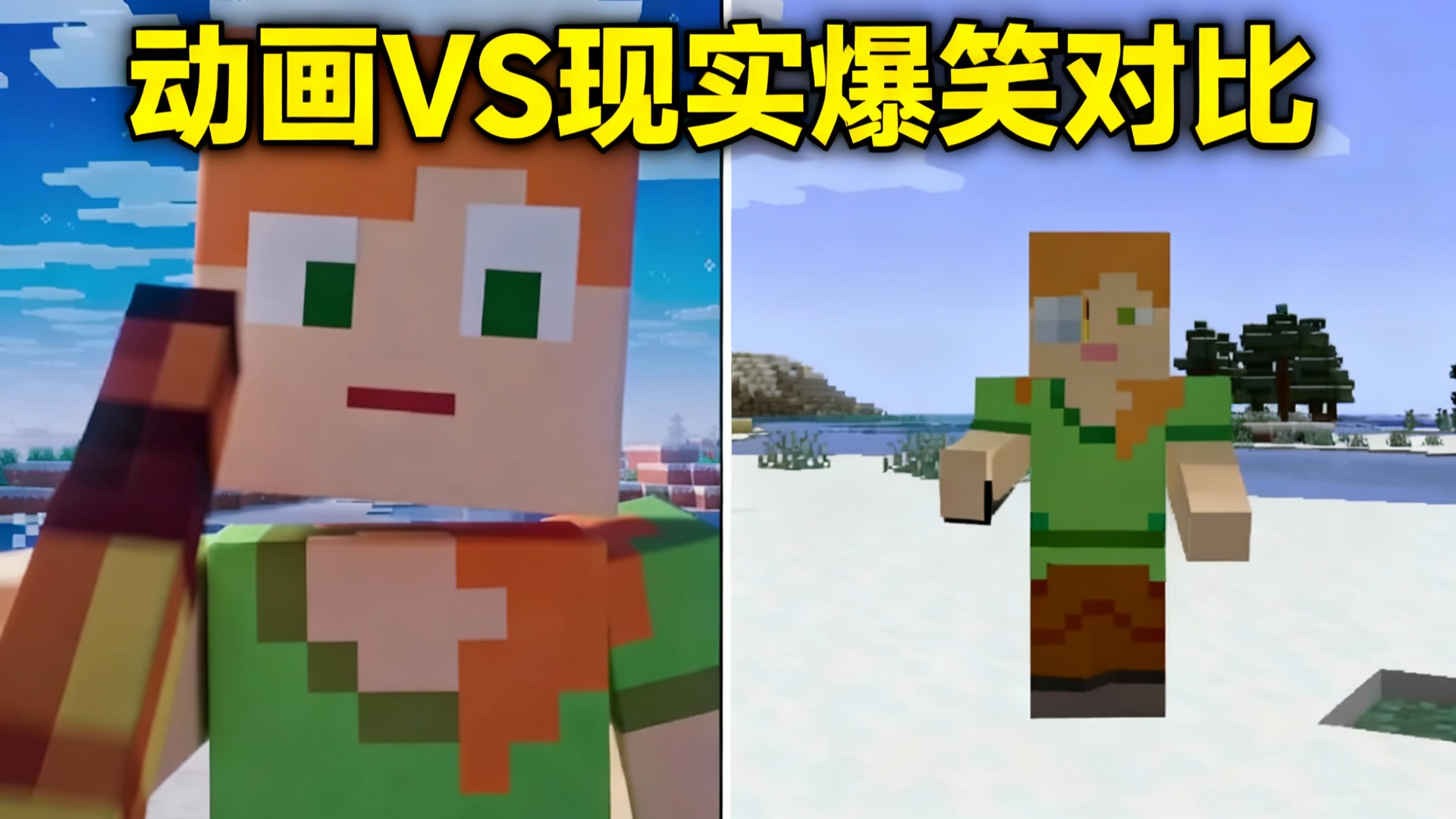 mc国际版下载手机版1.17苹果(我的世界国际版苹果下载117)-第13张图片-有道翻译官网 mc国际版下载手机版1.17苹果(我的世界国际版苹果下载117)-第13张图片-有道翻译官网