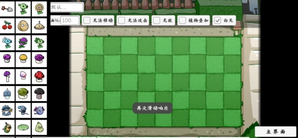 同人游戏苹果手机版(同人游戏哪个好玩)-第8张图片-有道翻译官网